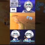 【あつ森切り抜き】明らかに魚影よりもサイズ感の違う魚が釣れて驚く勇者 #vtuber #切り抜き
