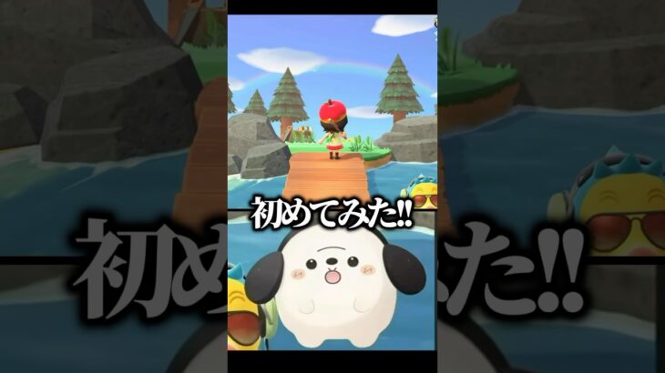 様子のおかしい離島ガチャ #あつ森 #離島ガチャ #vtuber #ここまめ #shorts