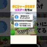 小学生ってみんなやったこあるのw #あつ森