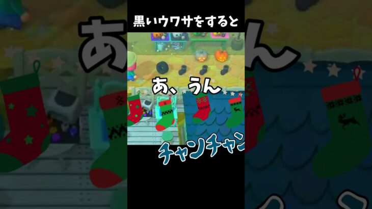 どうしてこうなったw #あつ森 #ききゆん 【嬉々桜ゆん】#あつまれどうぶつの森 #ゲーム実況