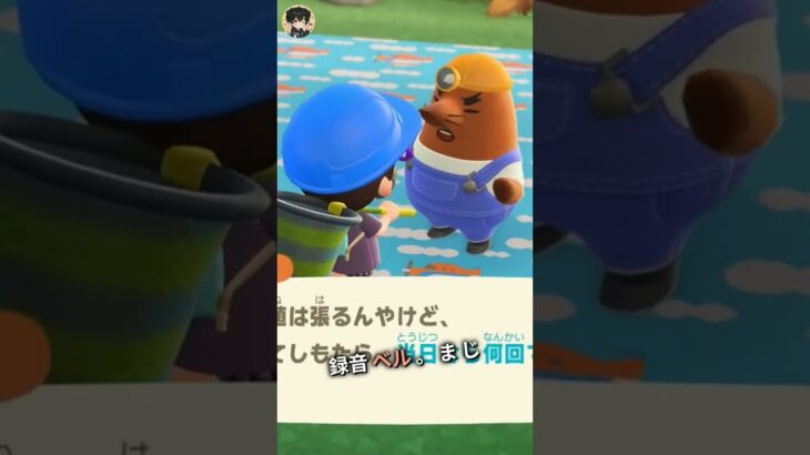【あつ森】リセットさんの清掃サービスが酷すぎる！？不満爆発の瞬間w #Shorts