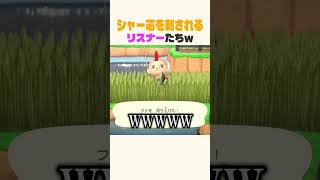 リスナーの学校の治安が悪すぎるww #あつ森