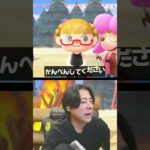 美脚すぎるww　 #シャオメイ #ゲーム実況 #あつ森