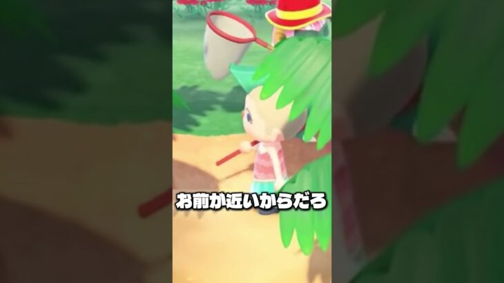 爆笑集ww #あつ森　#nintendo