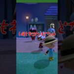 【あつ森ショート】かぶきちも混ぜてあげてね？？www #あつ森 #あつまれどうぶつの森 #animalclossing #ゲーム配信 #しゅまのゲーム帳