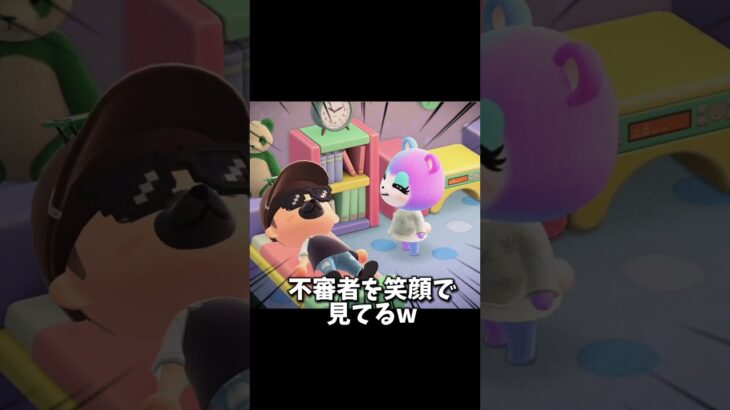 引き止められることってあるんだwww【あつ森】 #shorts