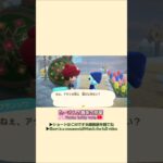 【あつ森】フランソワちゃんのお家に行ったよ@たーさんの趣味の部屋 #たーさん住民と遊ぶ#あつ森フランソワ#youtubeshorts