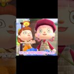 0マイルになっちゃいました…？！！！#あつ森 #どうぶつの森 #あつまれどうぶつの森 #shortvideo #shorts #short #どう森 #サイロ