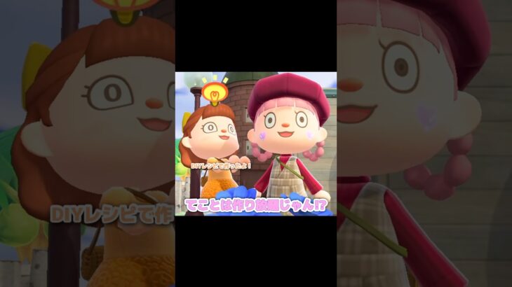 0マイルになっちゃいました…？！！！#あつ森 #どうぶつの森 #あつまれどうぶつの森 #shortvideo #shorts #short #どう森 #サイロ
