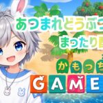【あつ森】ほぼ初見で島生活スタート🌴 まずは1人でのんびり開拓！｜あつまれ どうぶつの森 #14