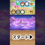 【あつ森】ガチおまかせ夢見で推しに会えるまで終われません！🍎1-21#shorts