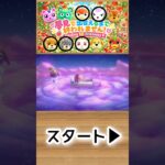 【あつ森】ガチおまかせ夢見で推しに会えるまで終われません！🍎1-22#shorts
