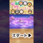 【あつ森】ガチおまかせ夢見で推しに会えるまで終われません！🍎1-25#shorts