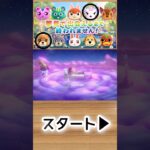【あつ森】おまかせ夢見で推しに会えるまで終われません！🍎1-4#shorts