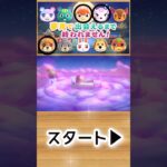 【あつ森】おまかせ夢見で推しに会えるまで終われません！🍎1-6#shorts