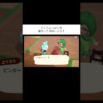 あつ森 尊き2人の会話♡