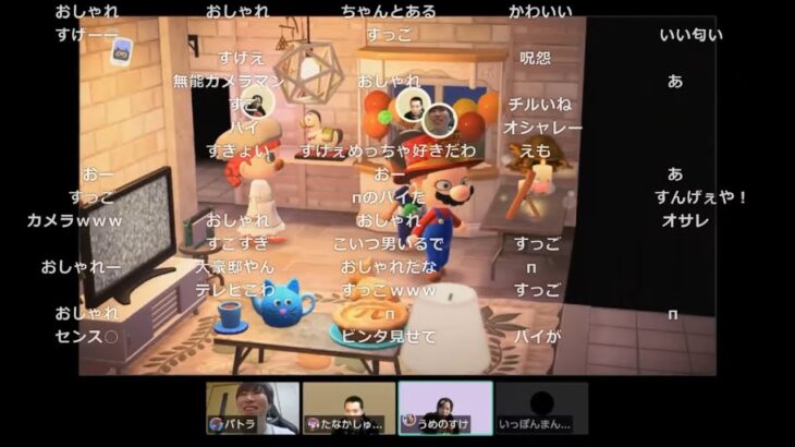 【あつ森部分】バトラ「遅くなりマスタ」【2026/09/18】