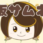 【あつ森】ひまわりがいっぱいの島づくり#29｜果樹園クリエイト【島クリ】
