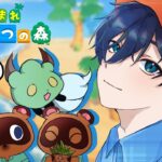 【あつまれどうぶつの森 #4】楽器収集にすべてを捧げる音楽オタク【にじさんじ / 山田龍一郎】