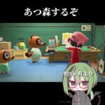 あつ森6回リセットしたやつの日常【あつ森】
