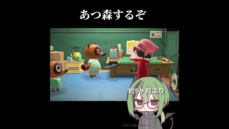 あつ森6回リセットしたやつの日常【あつ森】