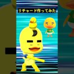 【あつ森擬人化計画】#7