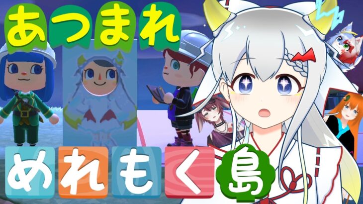 花火大会でたーまやーっ🎆＆博物館巡り！🔍実はあつ森のサダメメメ！！！~めれもく島だより~7【あつまれどうぶつの森】