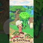 【あつ森】8×5マスクリエイト  和風Ver.