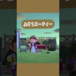 【あつ森】9月にあつ森ですること！！ #あつ森 #あつまれどうぶつの森 #ゲーム実況