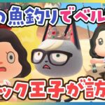 【あつ森】9月の魚釣りでお金稼ぎ🎣ジャック王子が極秘訪問ライブ💖【あつまれどうぶつの森】