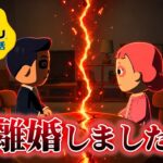 【トモダチコレクションわくわく生活#9】お父さんとお母さんが離婚してしまいました…。