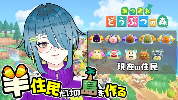 【9/17(木)】139日目！今日もどんぐり拾い【あつ森朝活】