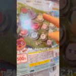 【あつ森】CANMAKEより高いけど買いたくなるアイシャドウガチャ💄🪞