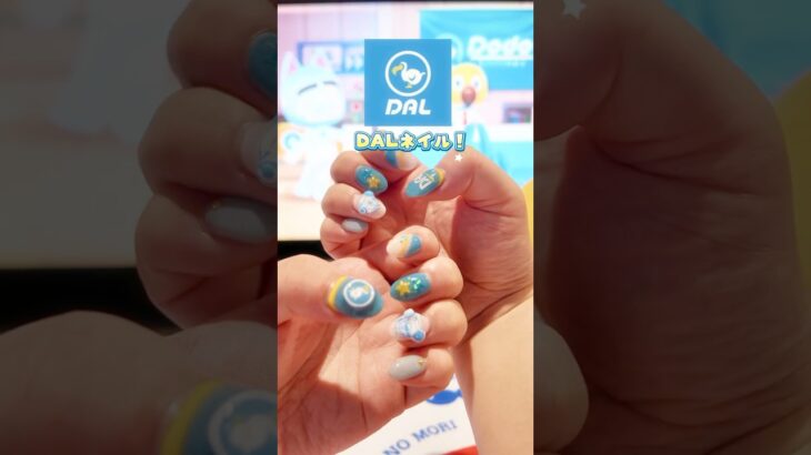 DALネイルでJALに乗った✈️ #あつ森 #あつまれどうぶつの森 #animalcrossing #どうぶつの森ネイル　#3dnailart #nintendo