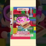 【あつ森】マーメイドなラグ作ったよ@たーさんの趣味の部屋 #たーさんDIYするよ#mochachan島