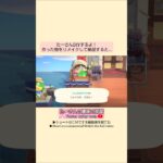 【あつ森】いしのみずうけリメイクしたよ@たーさんの趣味の部屋 #たーさんDIYするよ#mochachan島 #youtubeshorts