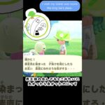 【あつ森】 ドライブデートの島　Drive date island