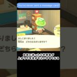【あつ森】 全然わからない　No clue