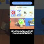 【あつ森】 リメイクしてクーポンをもらおう　Remake and geto hotel coupons