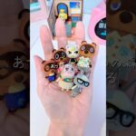 あつまれ どうぶつの森 ともだちどーる SELECTION 開封🌿