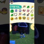 【あつ森】空腹すぎて寄贈をためらう…！食欲に負けそうな博物館作業ｗ #Shorts