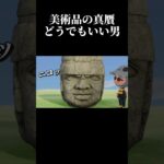 【あつ森】朝活(ゲームをつけてからやること)【Switch2】