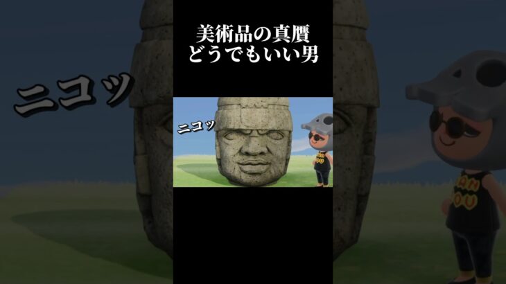 【あつ森】朝活(ゲームをつけてからやること)【Switch2】