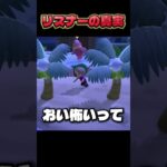 全Vtuberに伝える‼︎ #あつ森　#nintendo