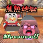 頭だけ天国に行ったヤツ #あつ森 #animalcrossing #あつまれどうぶつの森