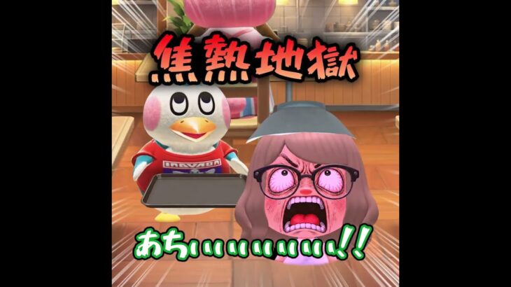 頭だけ天国に行ったヤツ #あつ森 #animalcrossing #あつまれどうぶつの森
