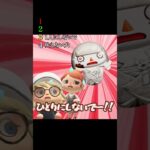 衝撃的なあつ森動画まとめ#あつ森 #animalcrossing #あつまれどうぶつの森