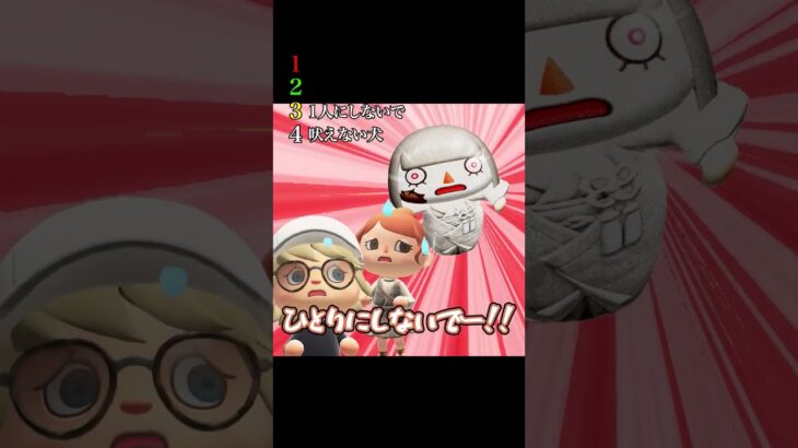 衝撃的なあつ森動画まとめ#あつ森 #animalcrossing #あつまれどうぶつの森