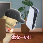 シン・危なーい!! #あつ森 #animalcrossing #あつまれどうぶつの森