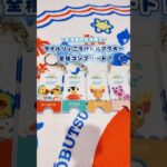 ✈️ #あつ森 #あつまれどうぶつの森 #animalcrossing #エアポー島 #カプセルトイ #ガチャガチャ